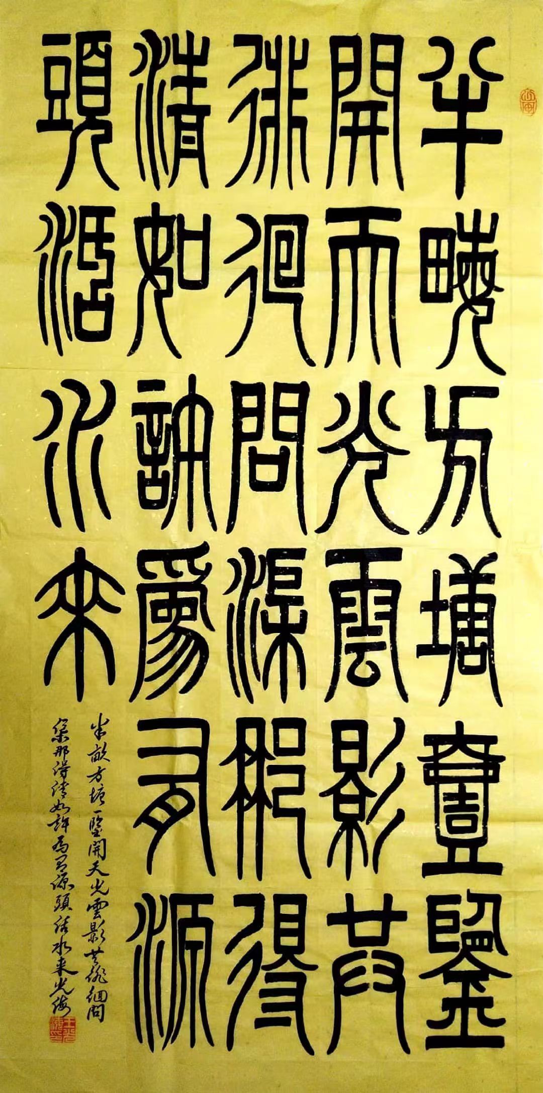 师恩难忘、共显风采（邳州文化网首推）