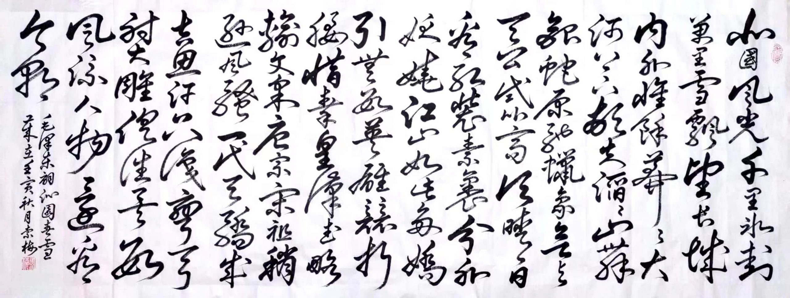 师恩难忘、共显风采（邳州文化网首推）