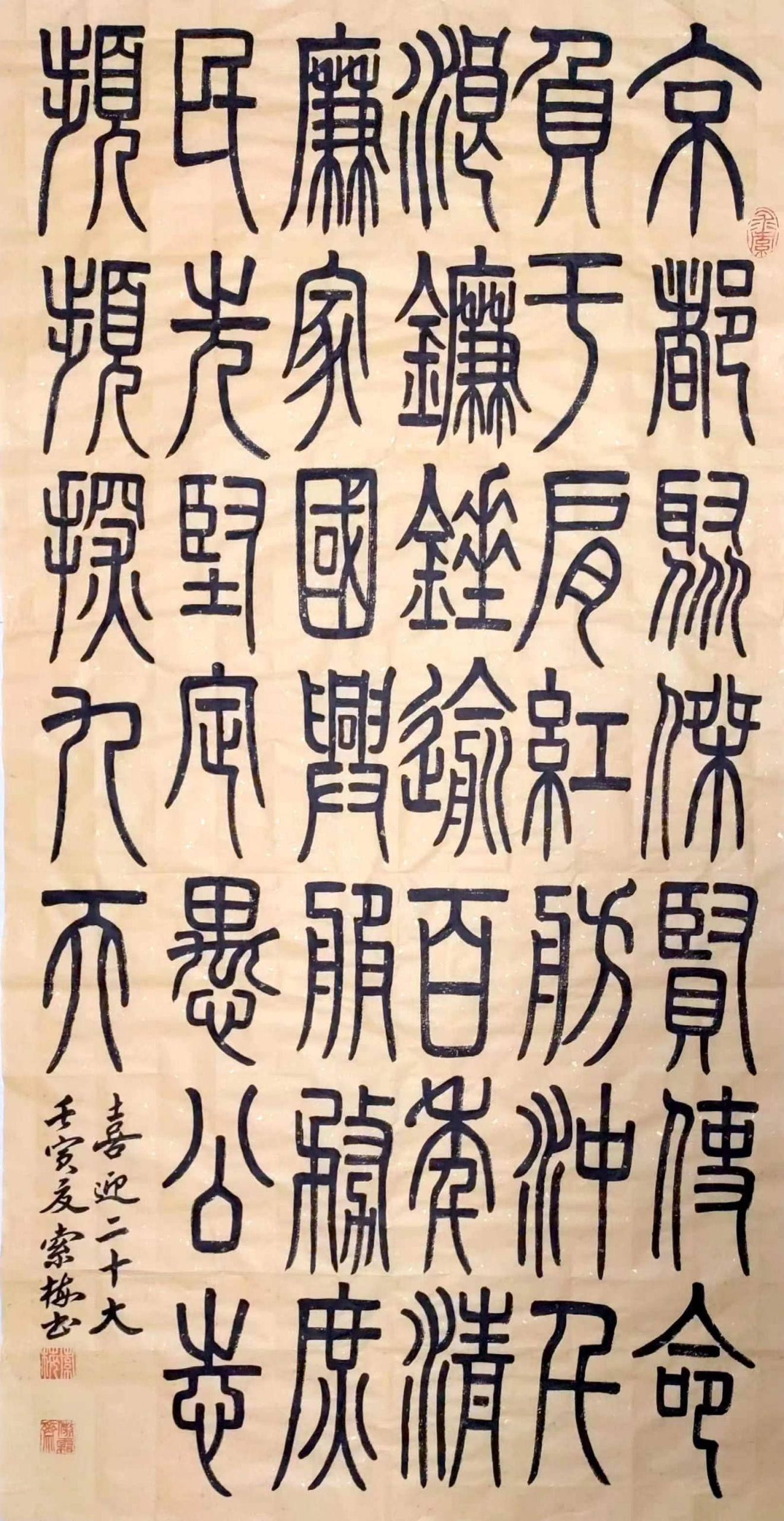 师恩难忘、共显风采（邳州文化网首推）