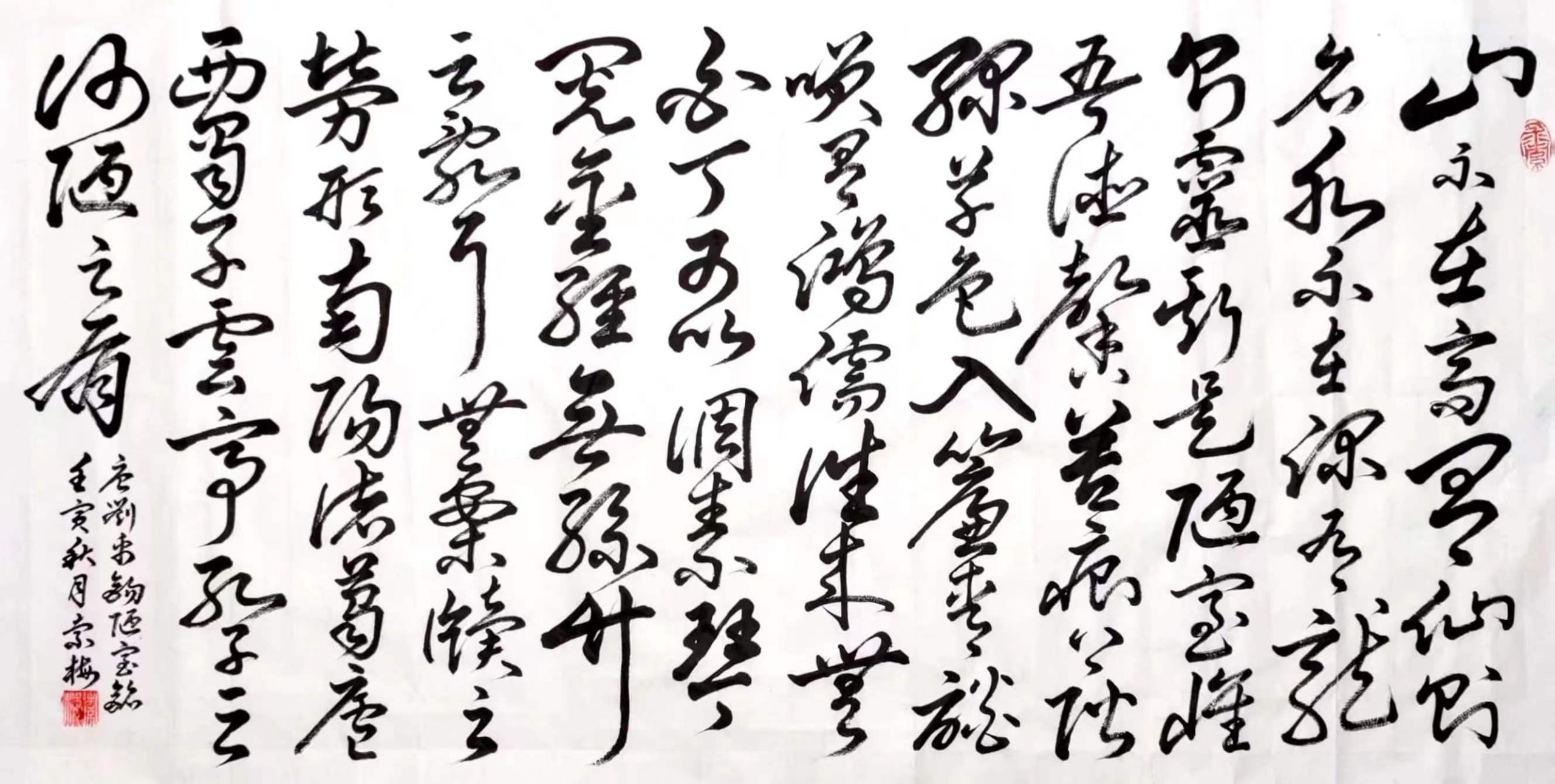 师恩难忘、共显风采（邳州文化网首推）