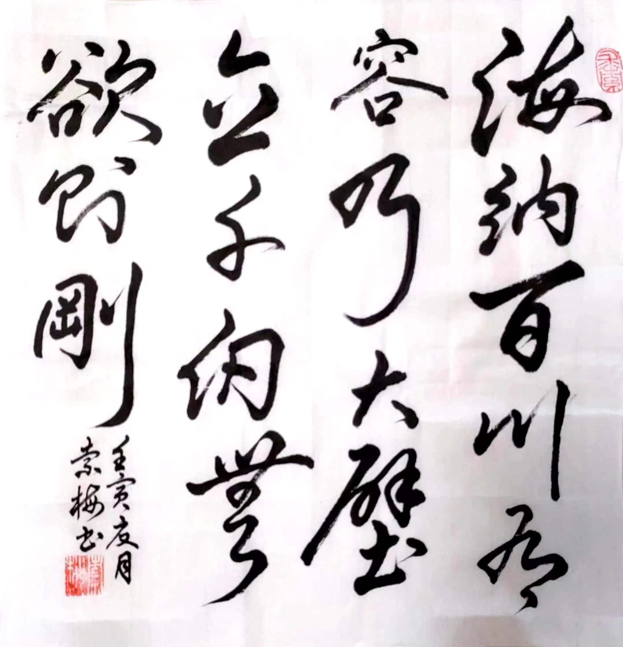 师恩难忘、共显风采（邳州文化网首推）