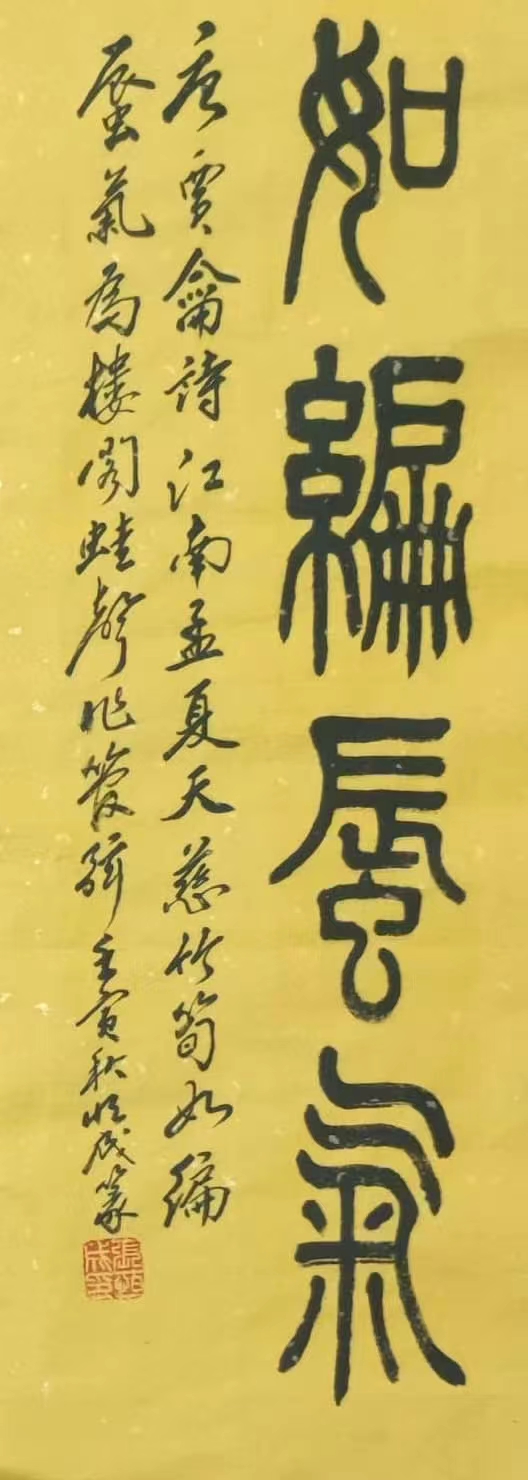 师恩难忘、共显风采（邳州文化网首推）