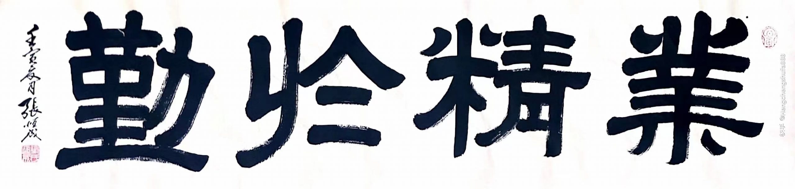 师恩难忘、共显风采（邳州文化网首推）