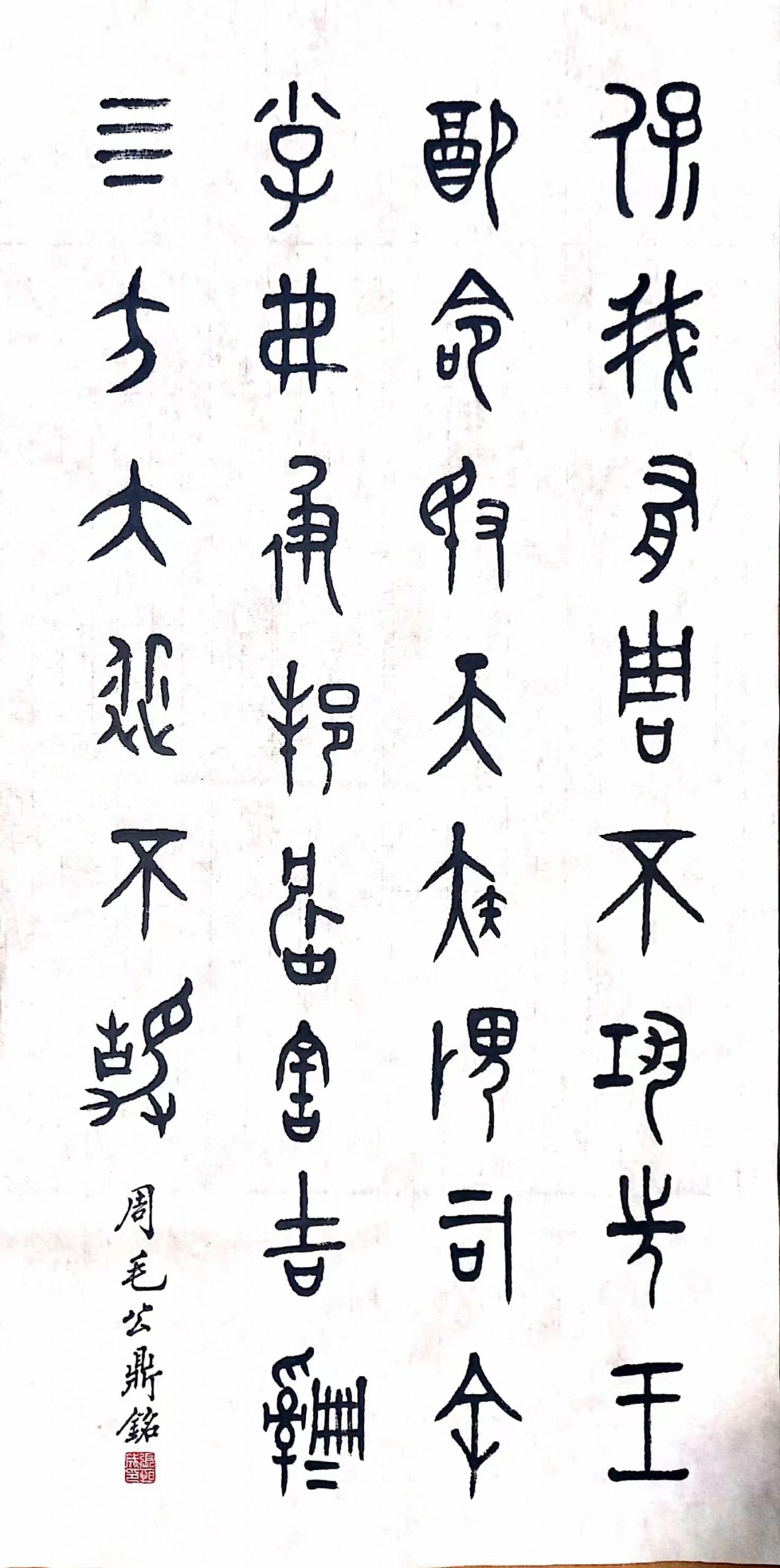 师恩难忘、共显风采（邳州文化网首推）