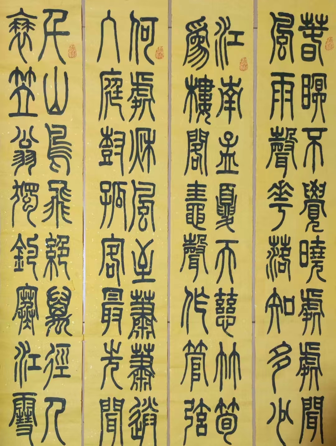 师恩难忘、共显风采（邳州文化网首推）