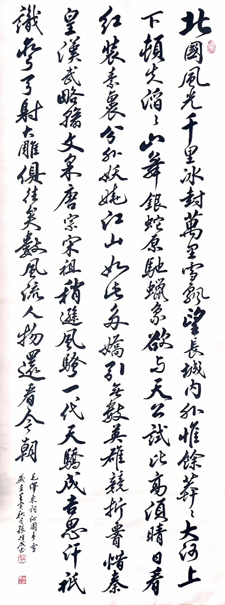 师恩难忘、共显风采（邳州文化网首推）