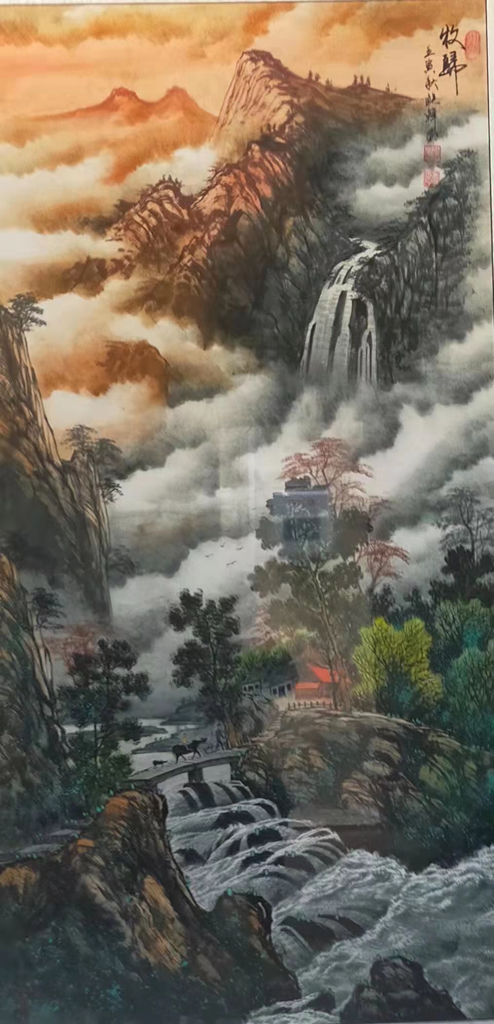 杏花岭：小说连载（作者：山民）