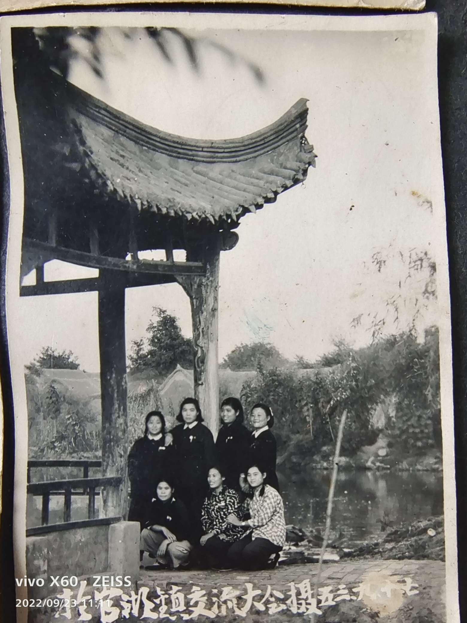 发现邳州70年前县医院医护人员合影老照片/徐景洲