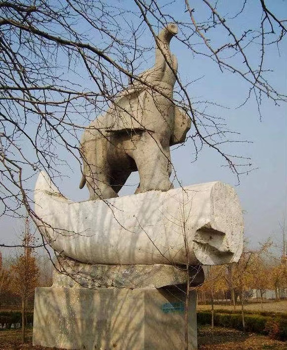 邳州与″大象″（作者： 陈志宏）