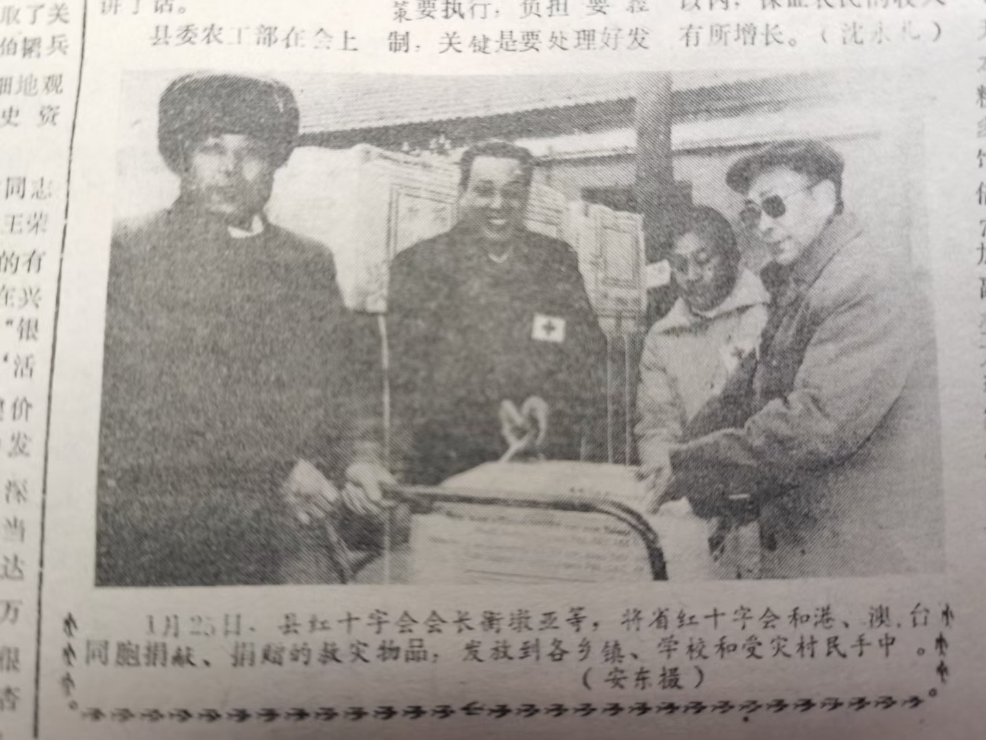 老《邳县报》部分图片撷趣（邳州文化网特推）