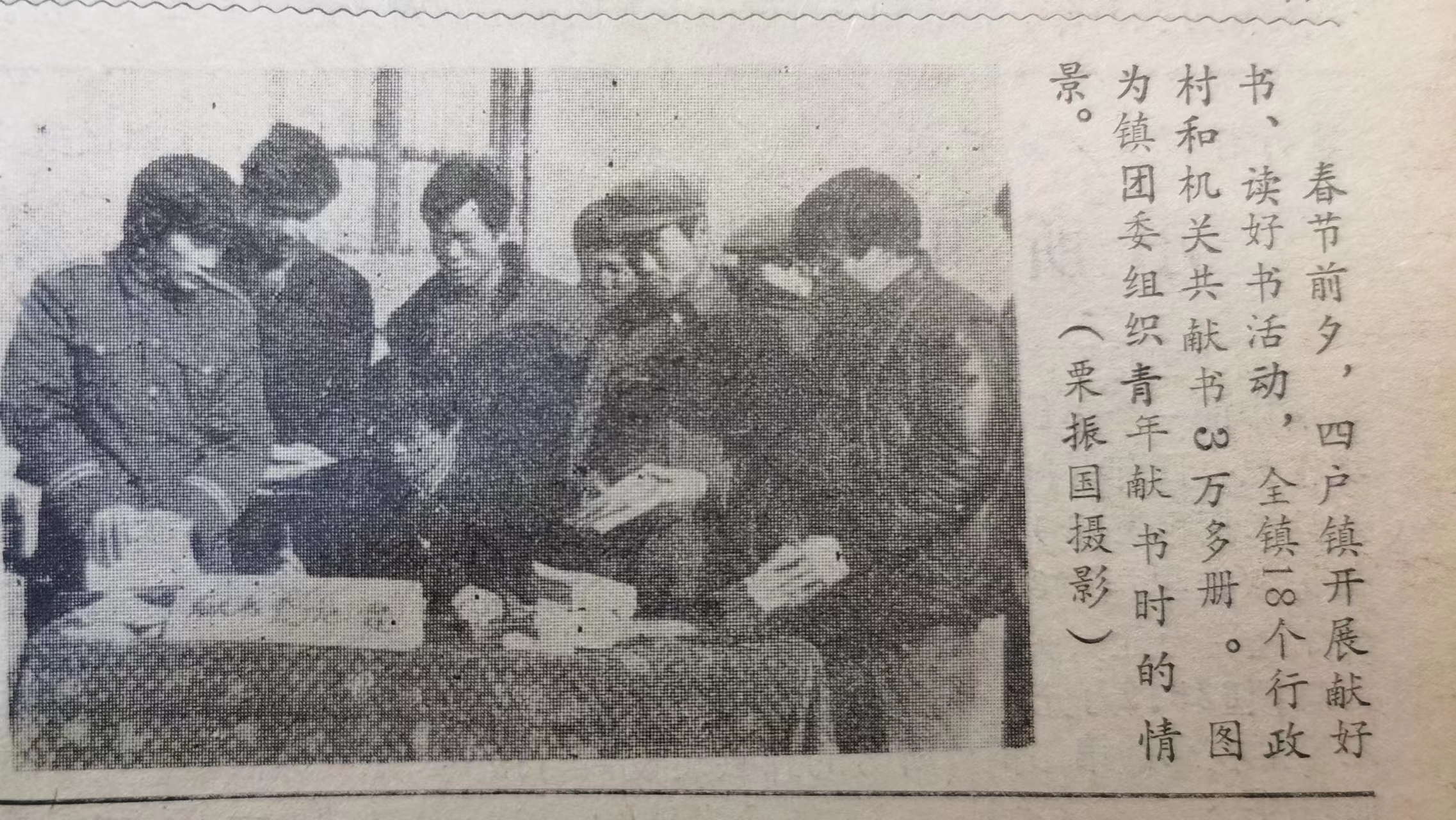 老《邳县报》部分图片撷趣（邳州文化网特推）