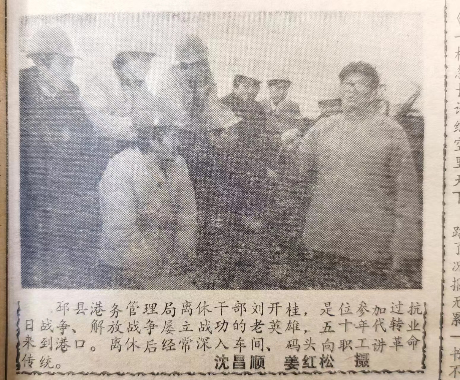 老《邳县报》部分图片撷趣（邳州文化网特推）