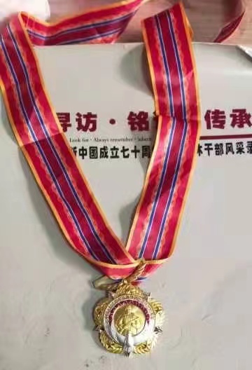 赴朝老兵——孙明超 （作者：黄兴洲）