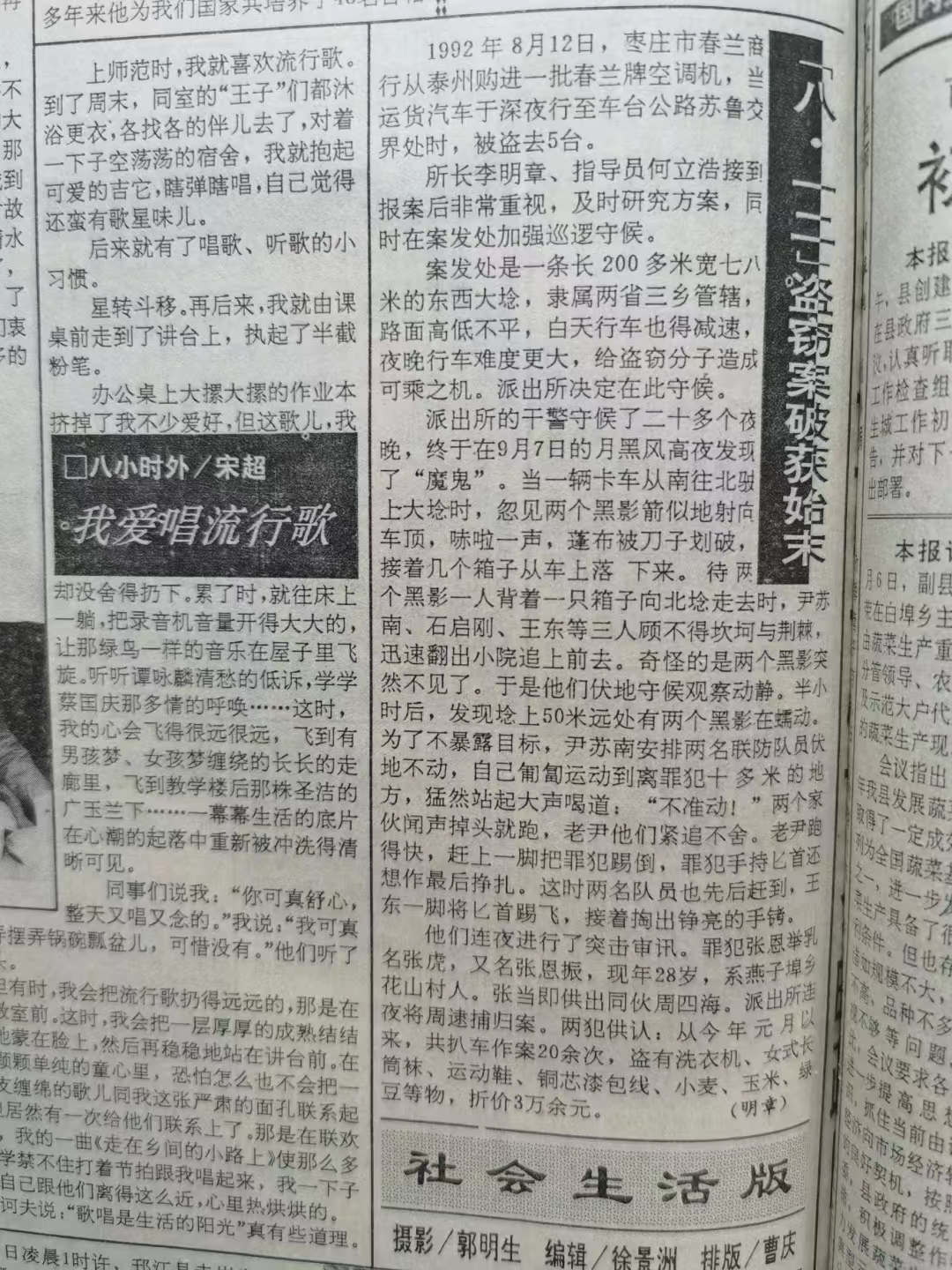 发现邳州名人（邳州文化网特推）