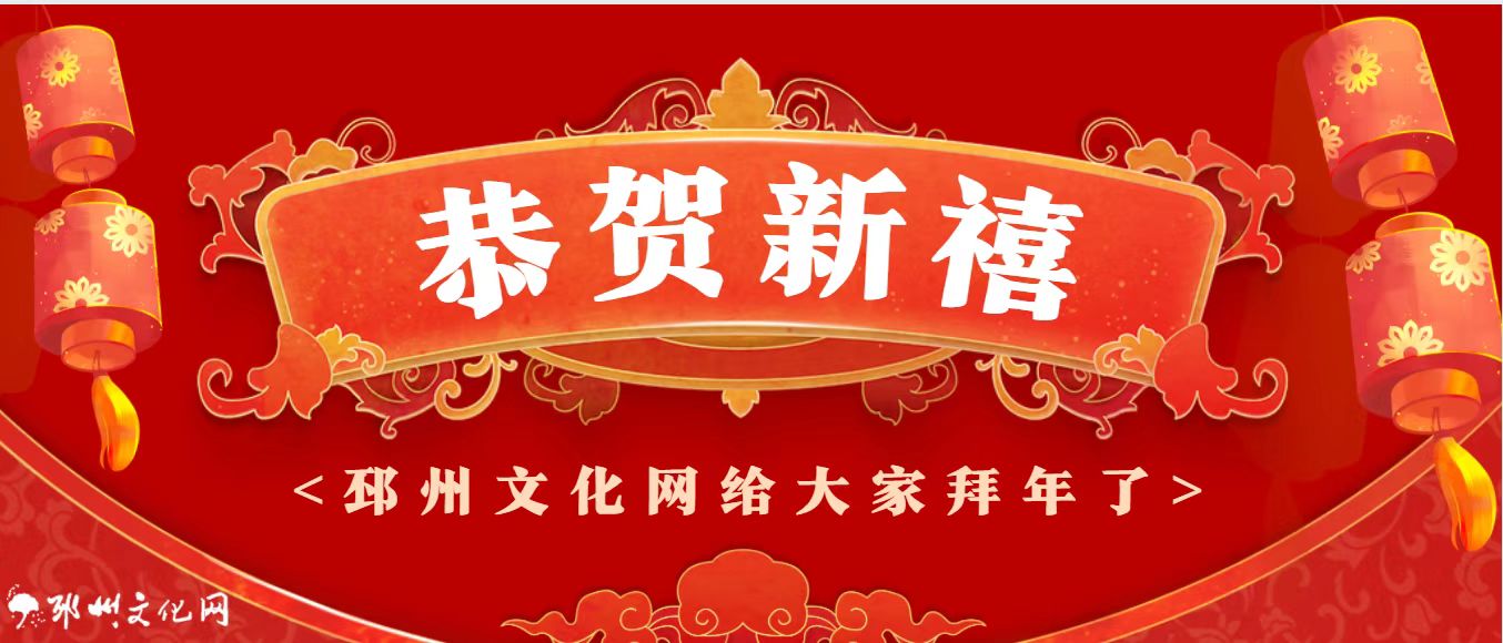 聚势谋新篇｜解锁邳州乡村“幸福密码” ： 邳州发布