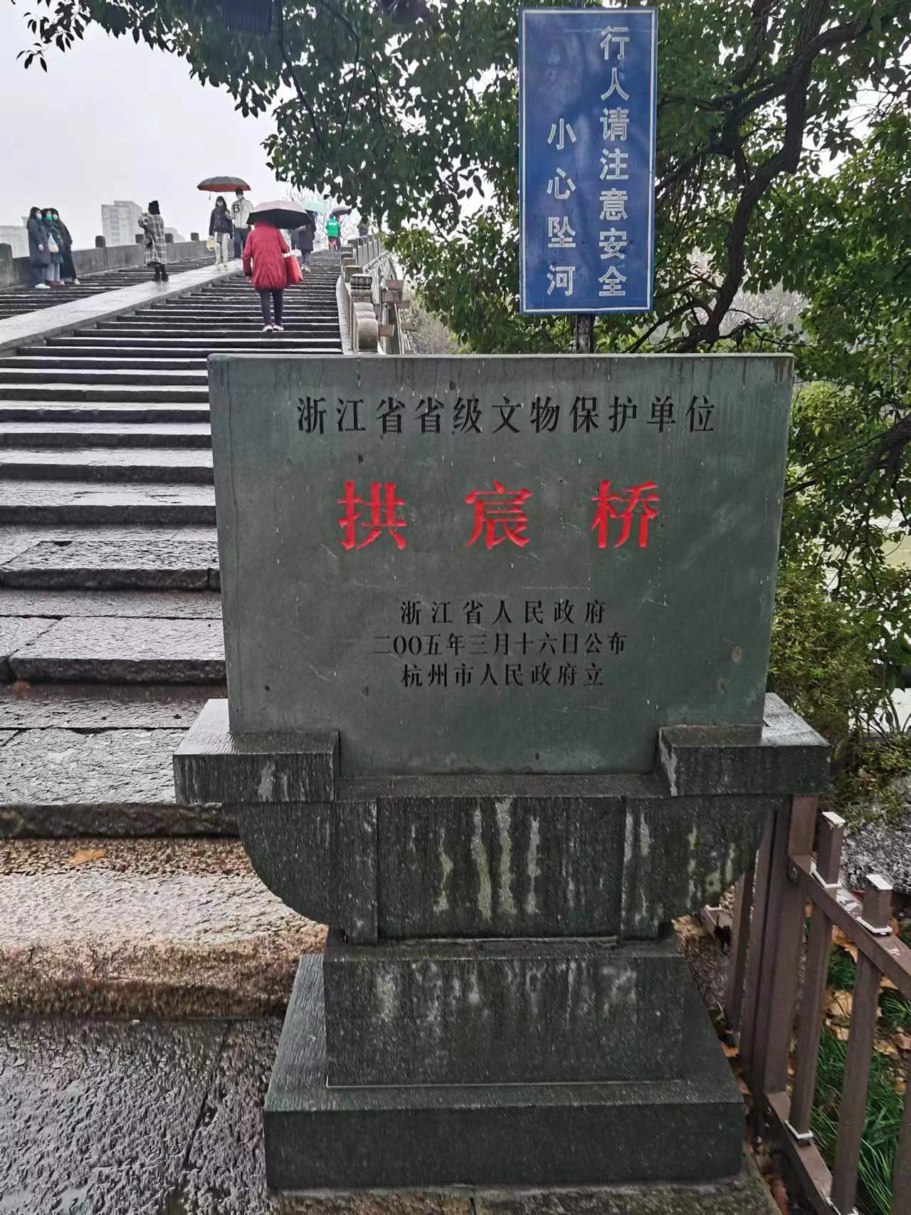 京杭运河南端地标“拱宸桥”(作者：顾遵亚）