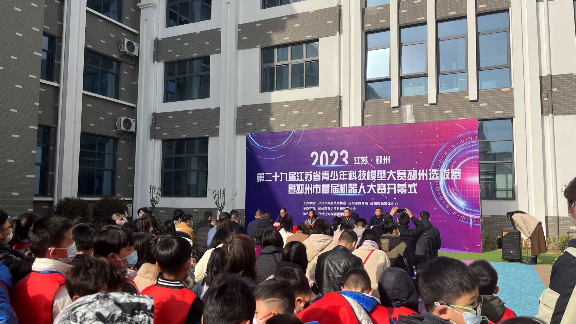 科技兴国 少年先行 ——第二十九届江苏省青少年科技模型大赛邳州市选拔赛暨邳州市首届机器人大赛拉开帷幕（作者：刘波涛））