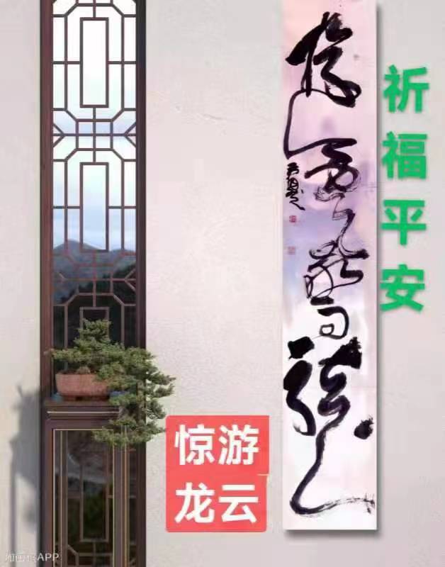 诗六首（书／萧国壮 、文／黄兴洲）