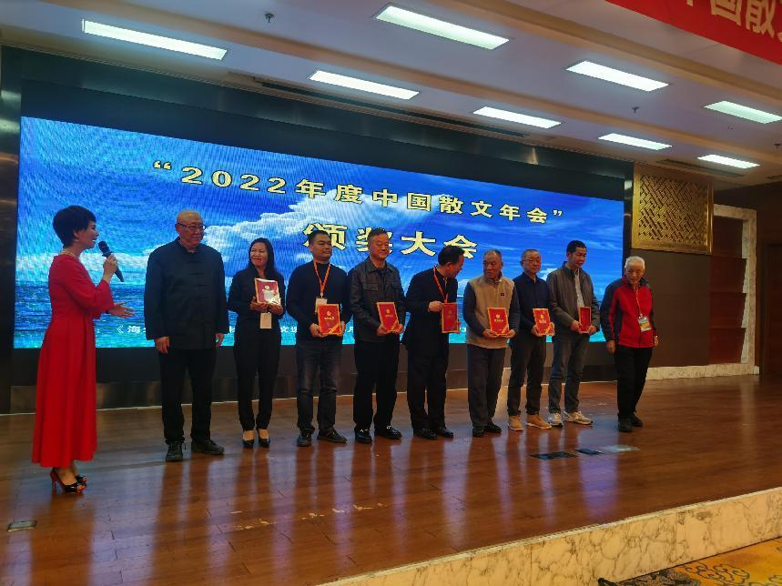 徐州市籍两作家荣获2022年度中国散文年会奖项