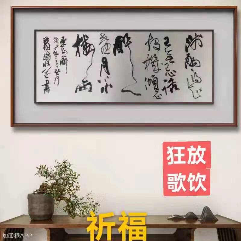 诗四首（图/萧国壮 、文/李斌）