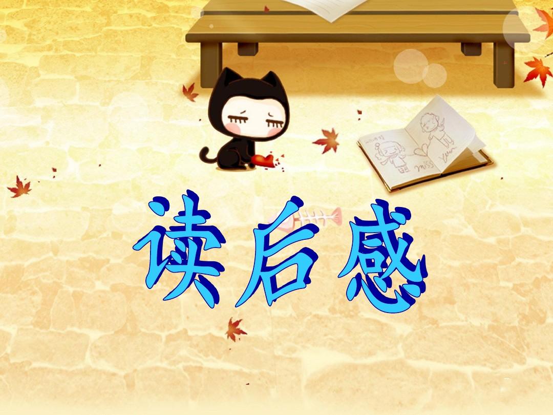 读刘波涛先生《一颗子弹头，筑梦红色路 》有感（作者:陈志宏)