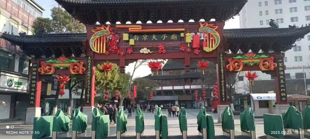 南京夫子庙游记 ：文/黄海生