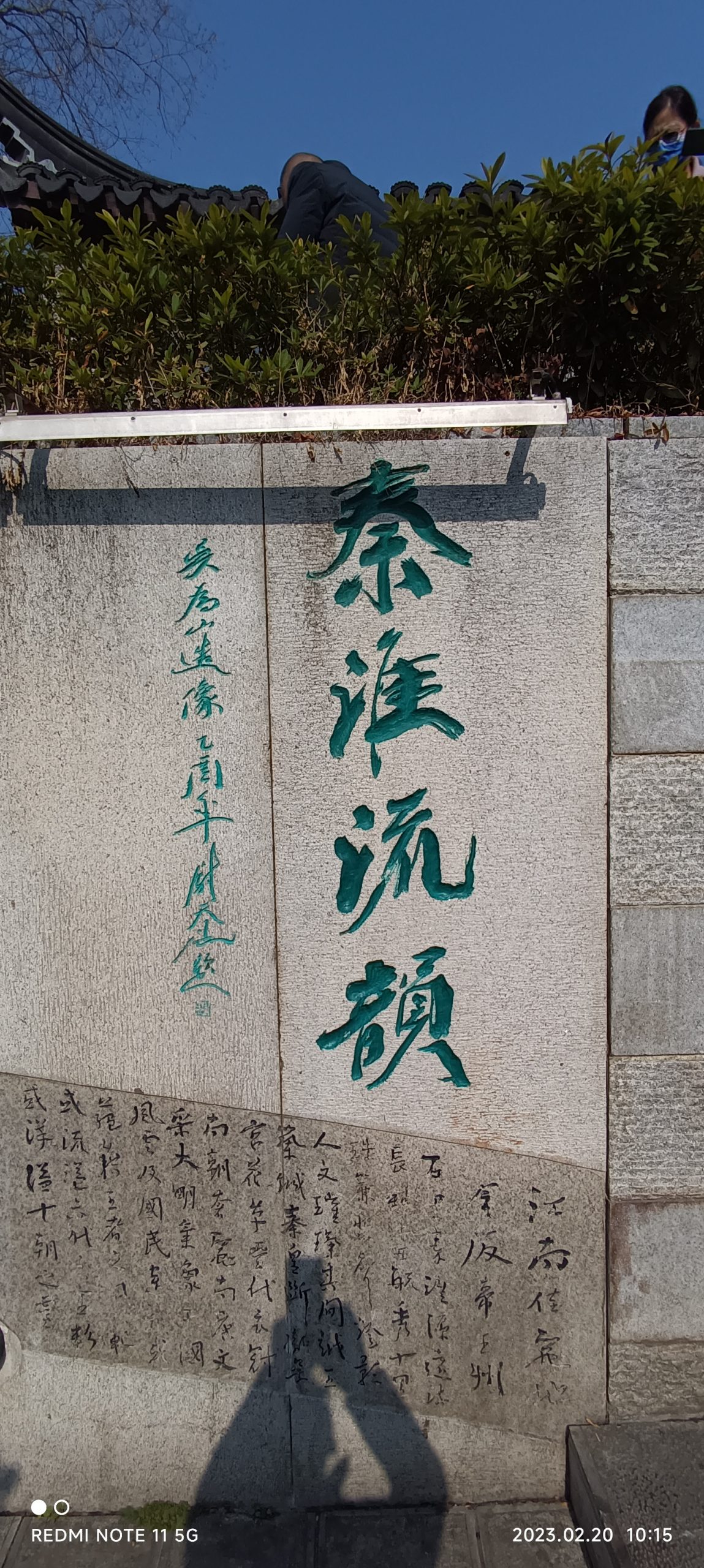十分钟的一堂历史课： 文/黄海昇