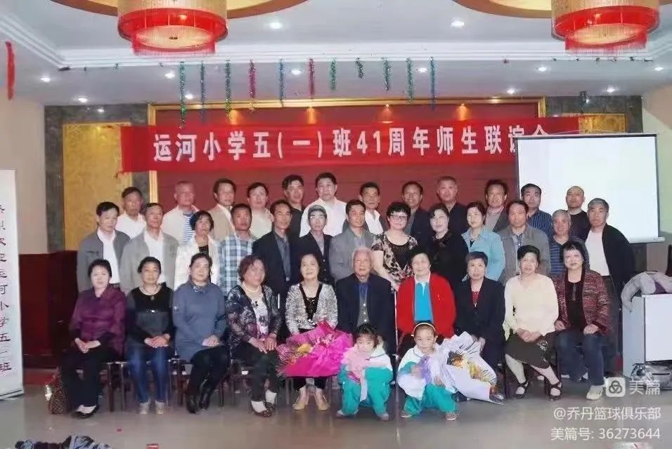 在运河小学读书的日子 （作者：吴三胜）
