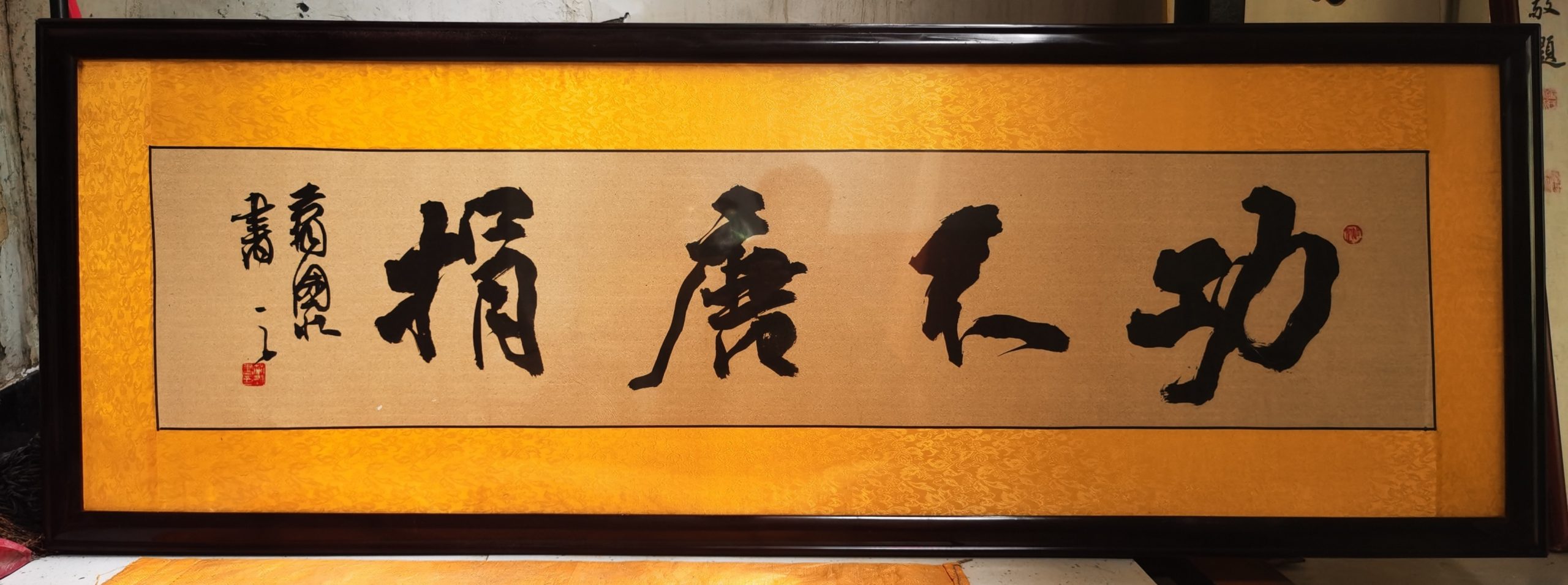 萧国壮老师作品展