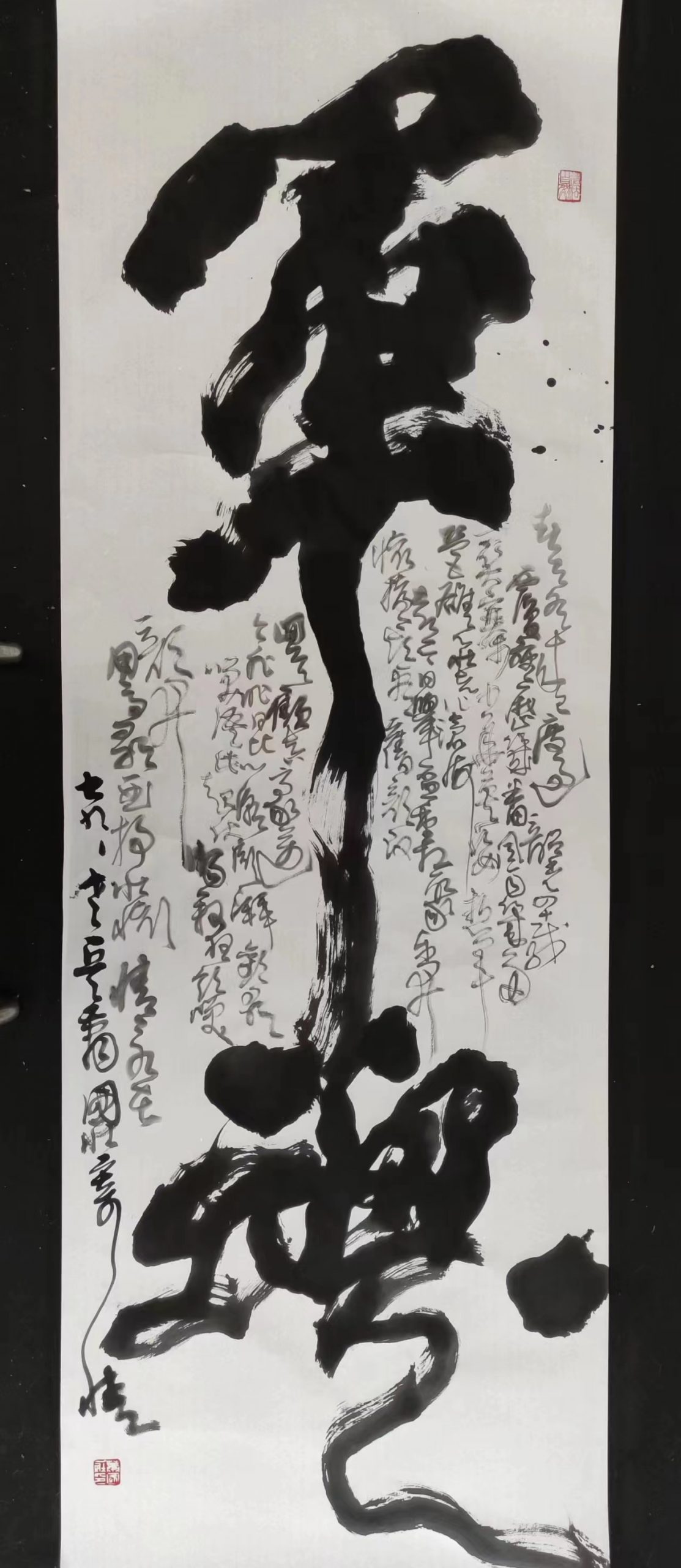 萧国壮老师作品展
