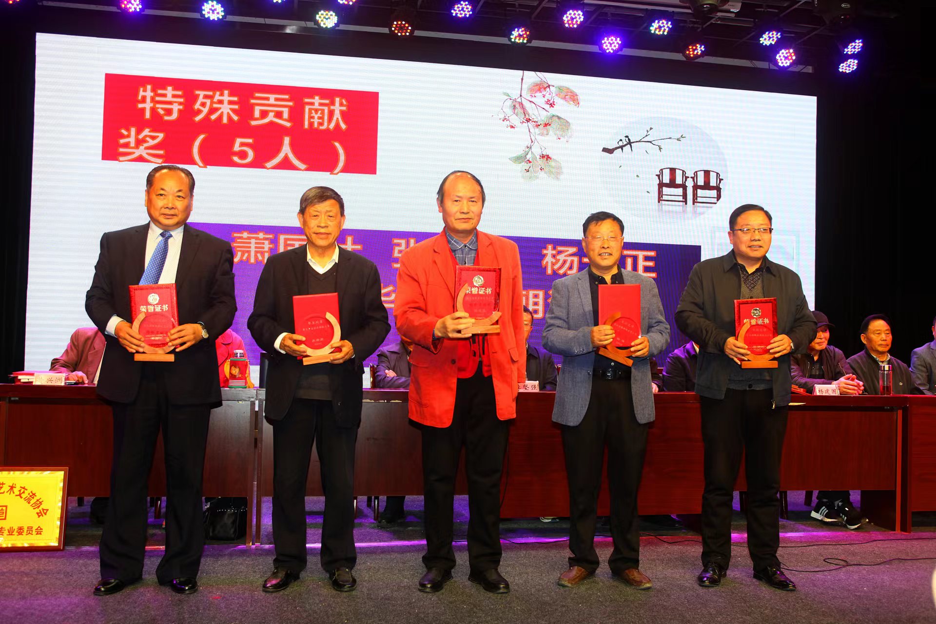 群英荟萃争奇斗艳 ——第五届“银杏杯”《长江文学》文艺大赛颁奖庆典暨大榆树文化专业委员会授牌及邳州首届诗词朗诵会召开（作者：刘波涛）