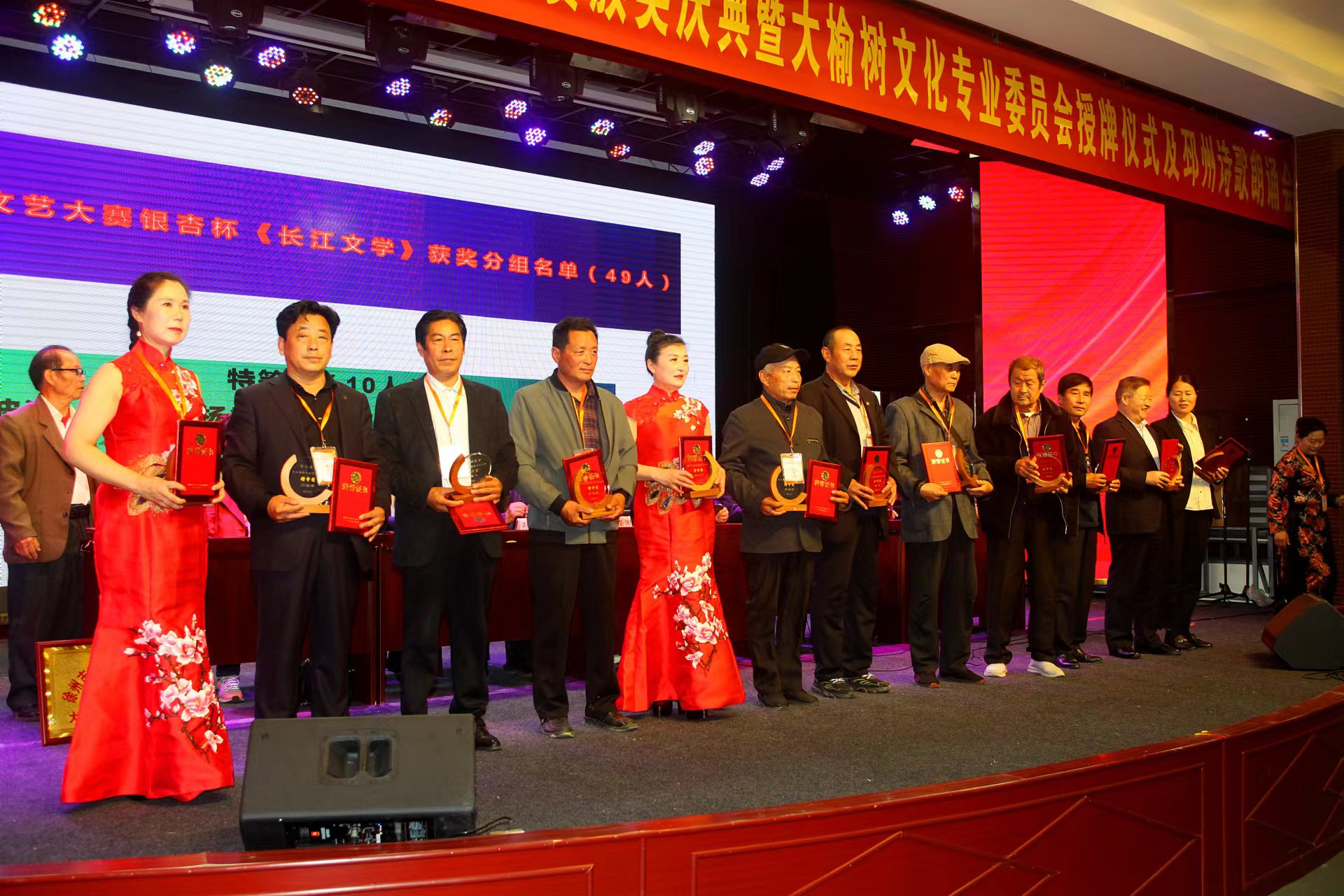 群英荟萃争奇斗艳 ——第五届“银杏杯”《长江文学》文艺大赛颁奖庆典暨大榆树文化专业委员会授牌及邳州首届诗词朗诵会召开（作者：刘波涛）