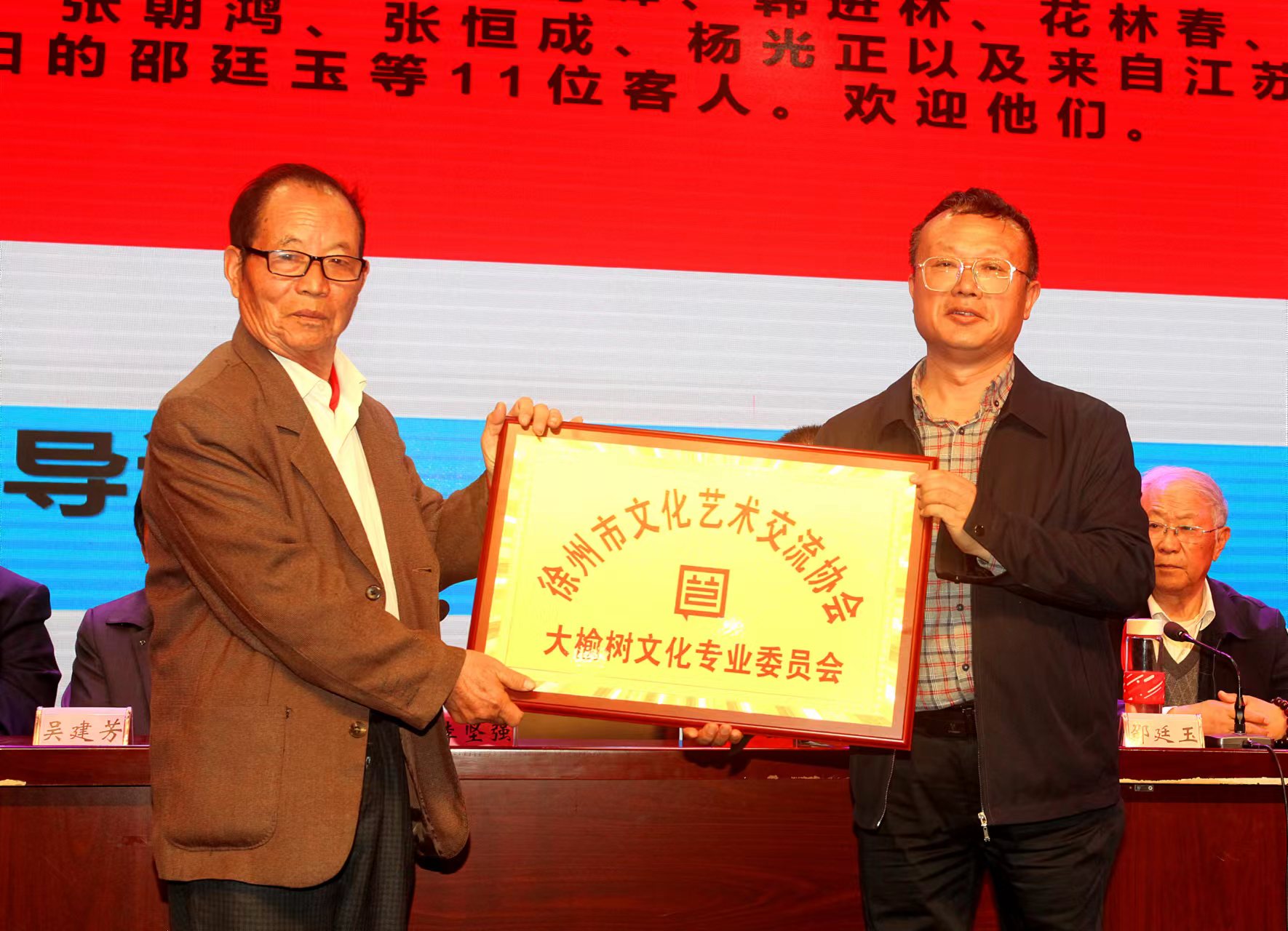 群英荟萃争奇斗艳 ——第五届“银杏杯”《长江文学》文艺大赛颁奖庆典暨大榆树文化专业委员会授牌及邳州首届诗词朗诵会召开（作者：刘波涛）