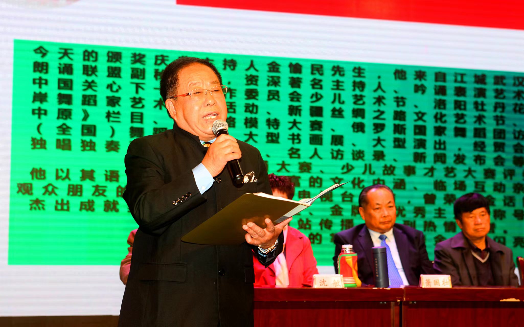 群英荟萃争奇斗艳 ——第五届“银杏杯”《长江文学》文艺大赛颁奖庆典暨大榆树文化专业委员会授牌及邳州首届诗词朗诵会召开（作者：刘波涛）