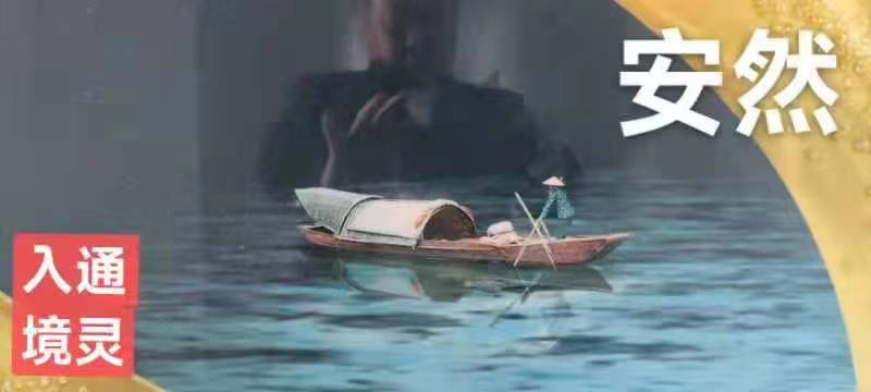 诗四首（文/黄兴洲、周峰）