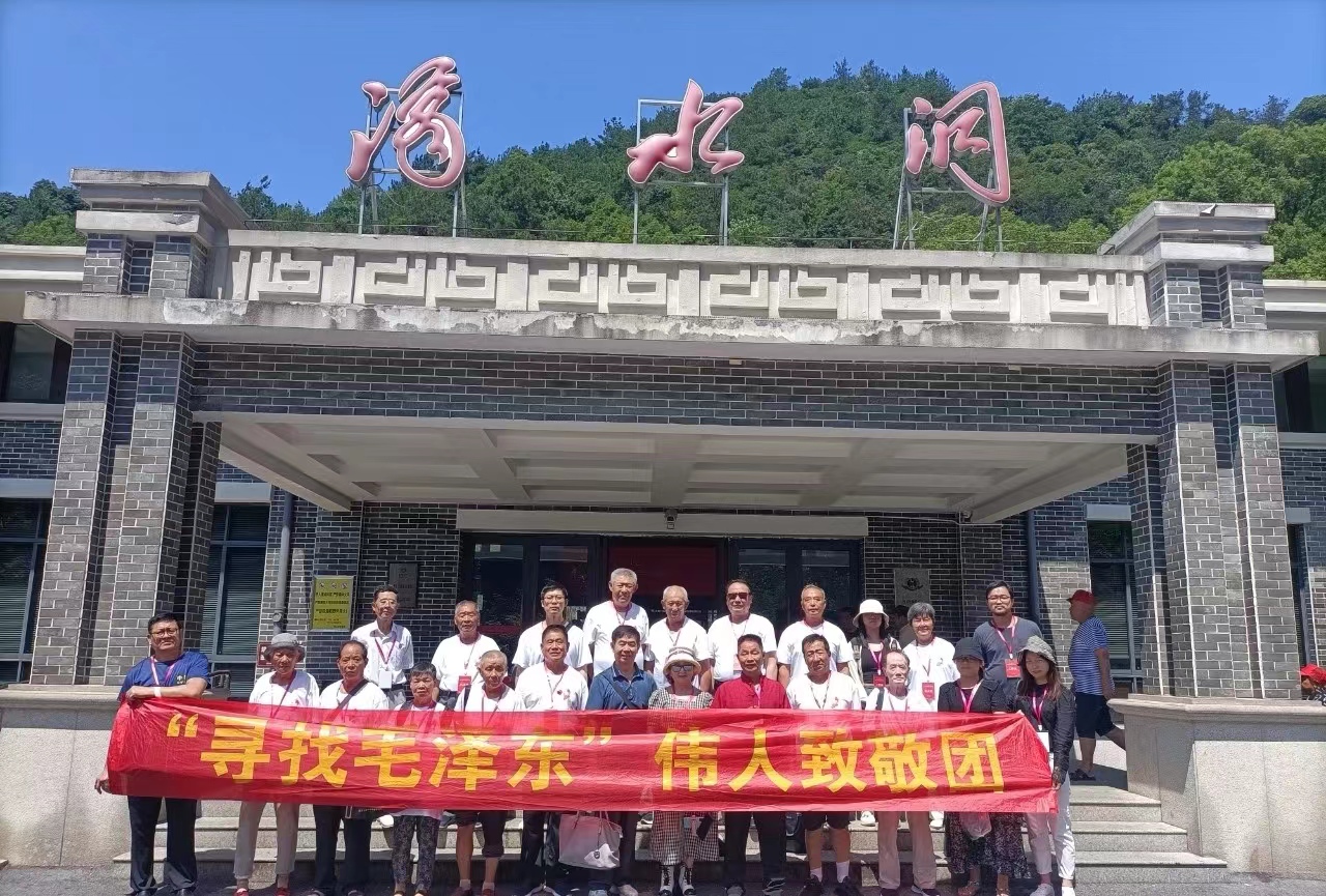 寻找伟人的足跡 （作者：黄兴洲）