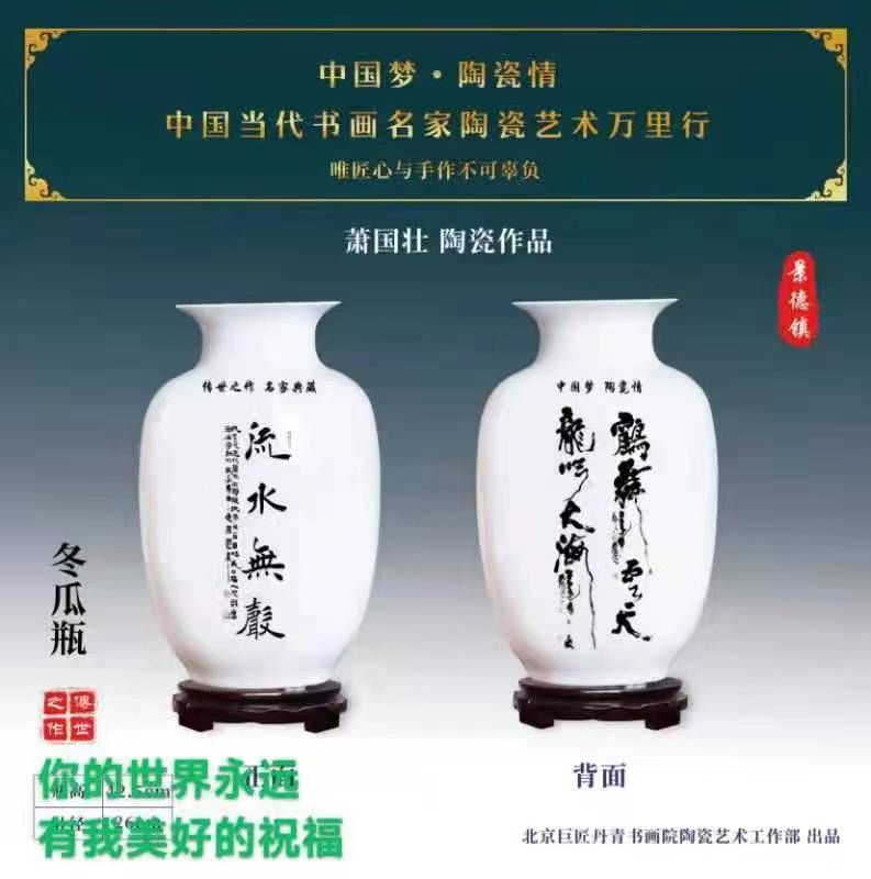 藏头诗六首