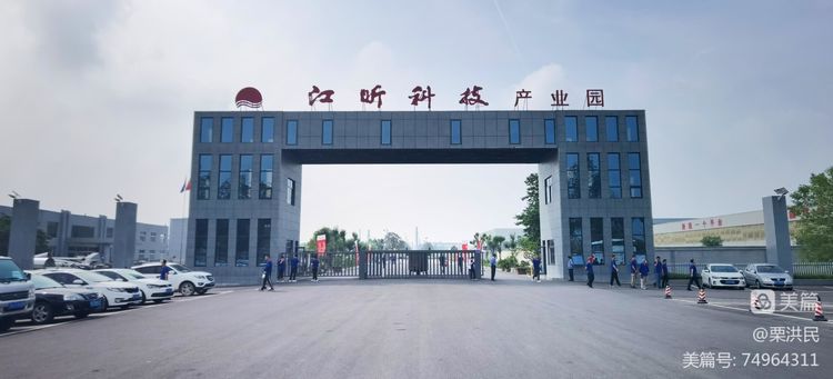 江昕公司载歌载舞庆“七一”  （文/摄影：栗洪民）