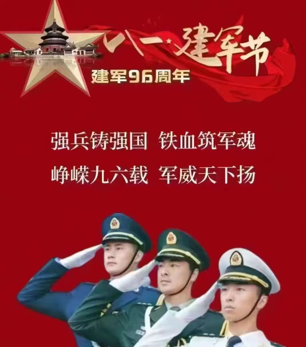 请记住今天是他的生日(作者：陈景胜）