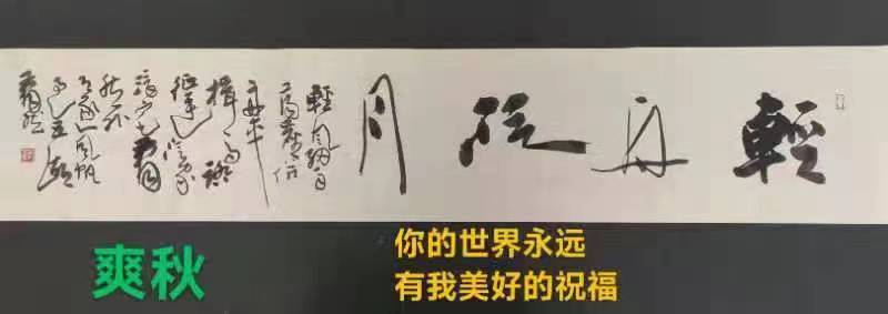 藏头诗三首 :文/周峰