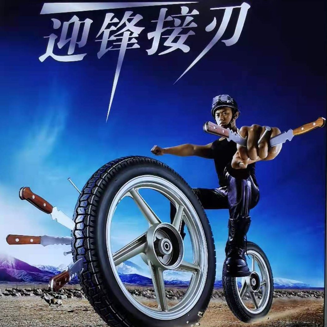 轮胎界的“诺贝尔”：王明江的免充气空心轮胎实至名归 ：文/潭车经