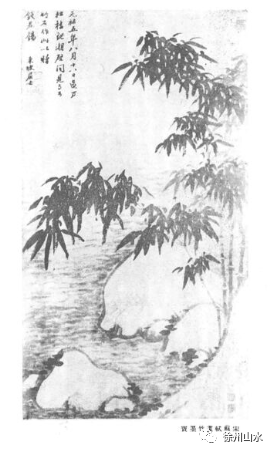 苏轼在徐州曾画一幅枯木竹石图  （作者：李六如）