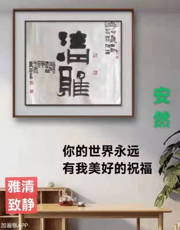 藏头诗四首 ：文/周峰