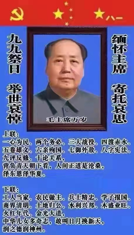 伟人永立民心中  （作者： 陈景胜）