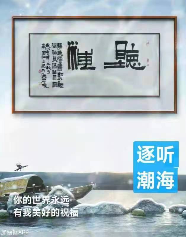 藏头诗两首