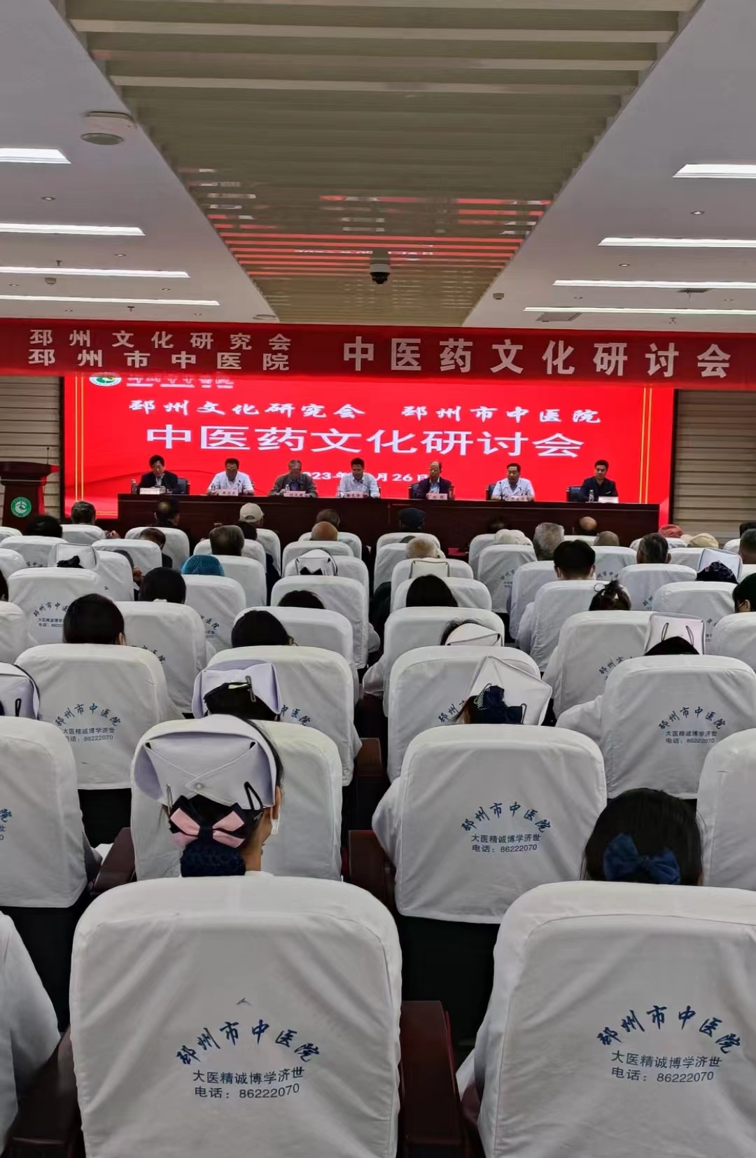 挖掘中医药历史 传承中医药精华 ——邳州中医药文化研讨会在市中医院召开 （作者： 孙宜方、 刘晨一 、赵杨）