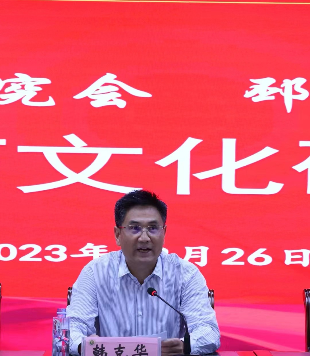 挖掘中医药历史 传承中医药精华 ——邳州中医药文化研讨会在市中医院召开 （作者： 孙宜方、 刘晨一 、赵杨）