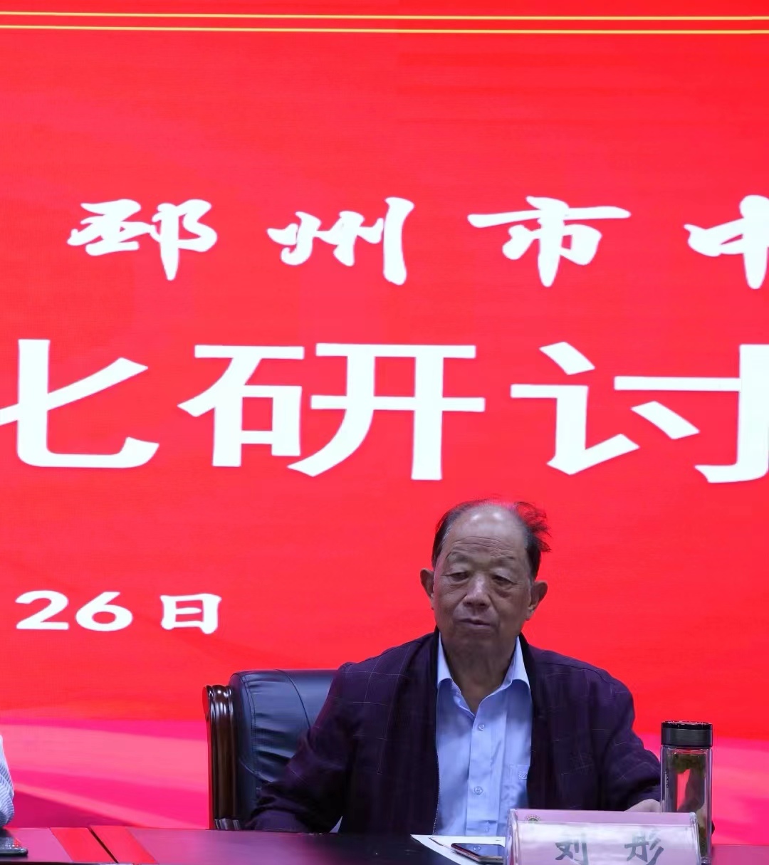挖掘中医药历史 传承中医药精华 ——邳州中医药文化研讨会在市中医院召开 （作者： 孙宜方、 刘晨一 、赵杨）