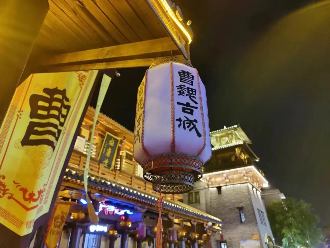 古城行  ：文/刘海军