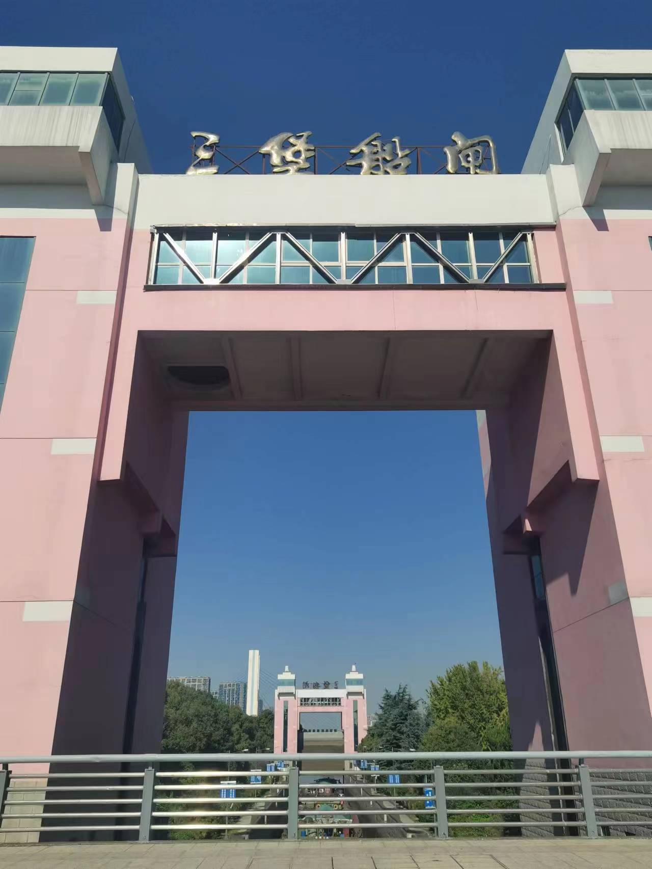 探寻京杭大运河与钱塘江交汇点 一一三堡船闸游记(作者：顾遵亚）